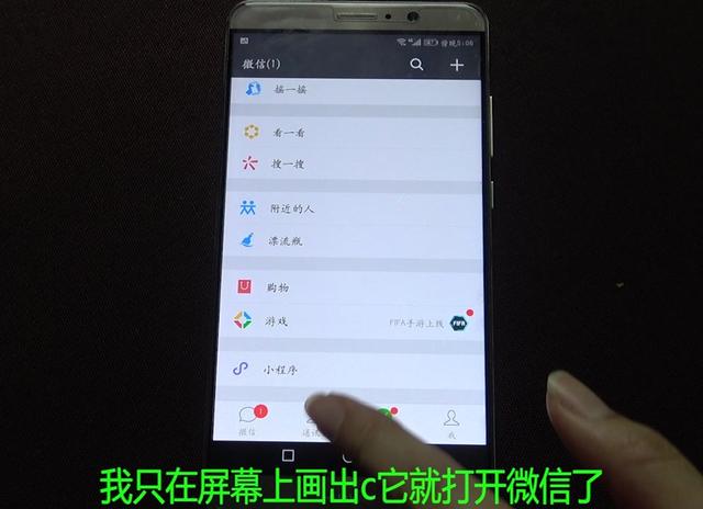 华为手机写字母找软件下载