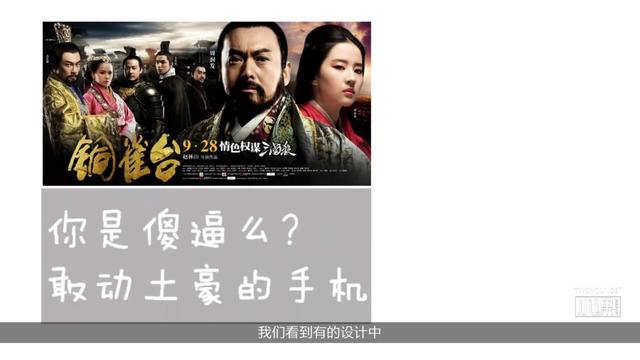 wordppt艺术字设计