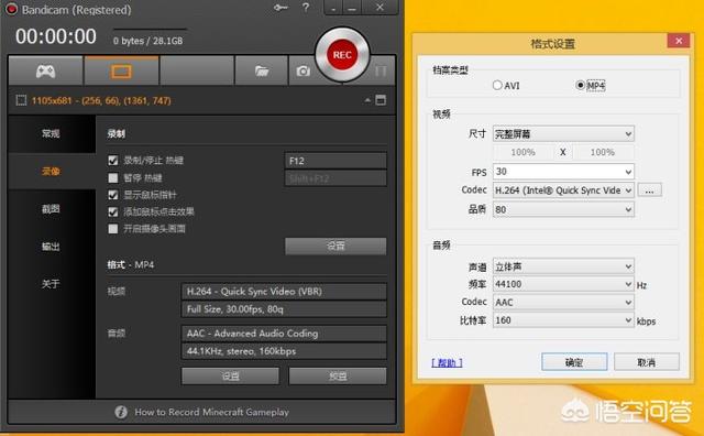 mac 屏幕视频录制软件哪个好