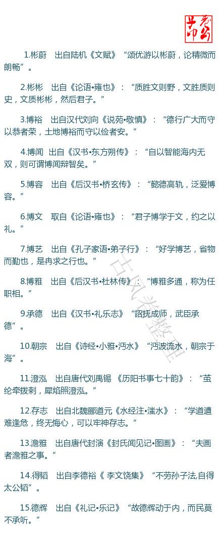 ʫʸ踳