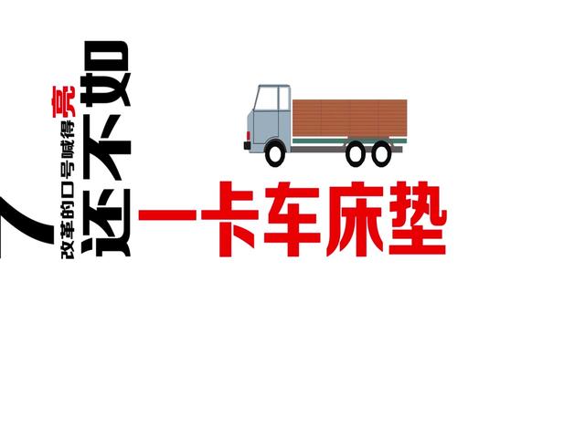 家具行业的句子