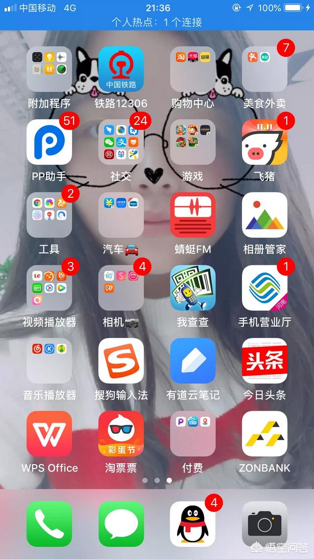 苹果的程序用什么软件有哪些