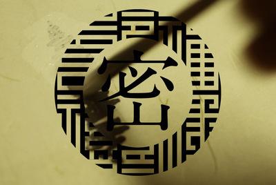 河南防泄密软件