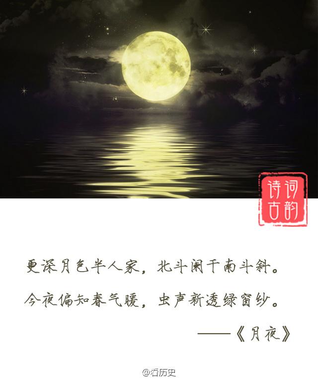 龙江甘竹滩诗词