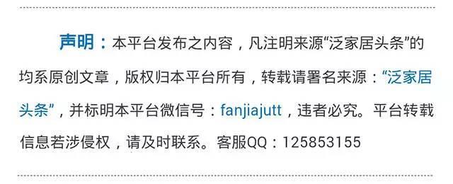 2015家具展会时间表