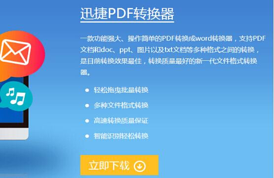 word怎么涂黑