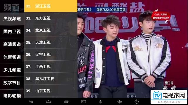 网络音频直播软件