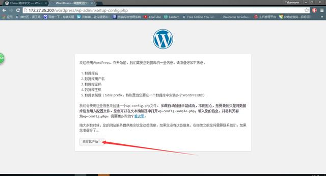 js 调用本地wordpress