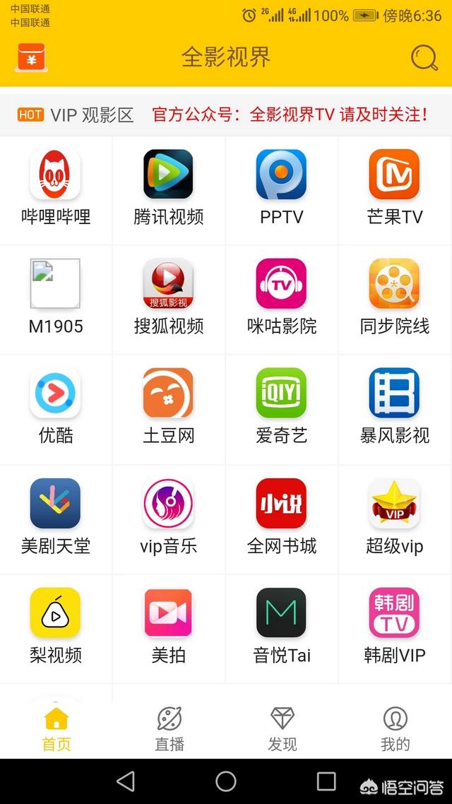 比较好的设计app软件有哪些