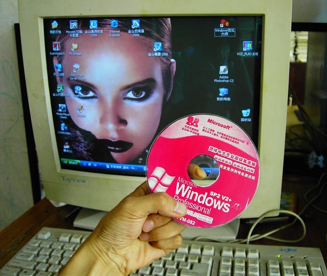 电脑软件安装包咋看