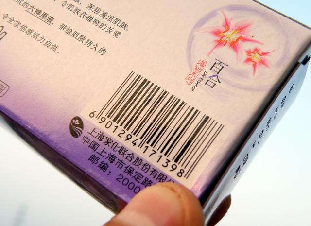 zxing条码扫描软件