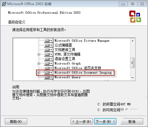 word转pdf 间隔