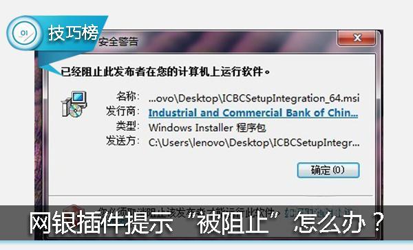 ie word插件