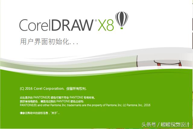 coreldraw 12 绿色软件站专用