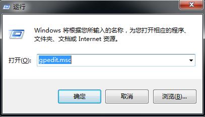 win7软件冲突 任务栏没了
