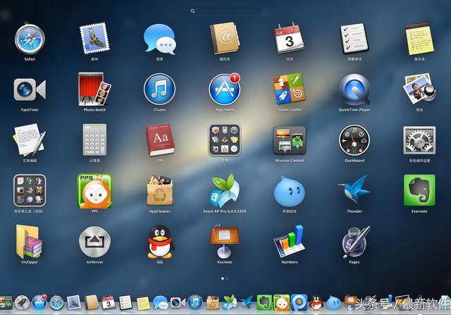 mac os 怎样卸载软件