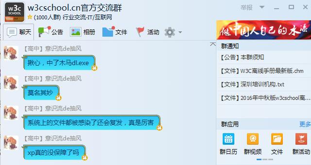 广告木马查杀软件
