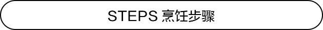 图片[25]-适合平安夜的6款甜点-起舞食谱网