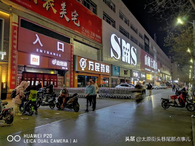 太原兴华家具厂