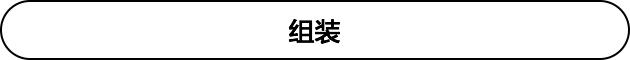 图片[18]-草莓蛋糕卷做法-起舞食谱网