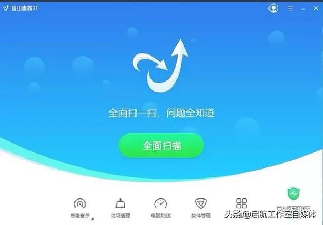 属于杀毒软件是