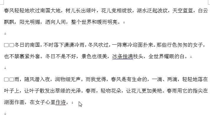 word 复制网页