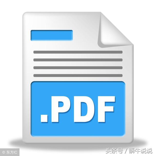 pdf合成软件免费