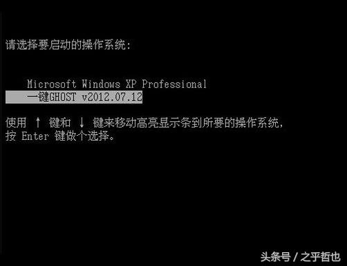 电脑一键还原软件下载