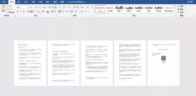 word转换jpg格式在线