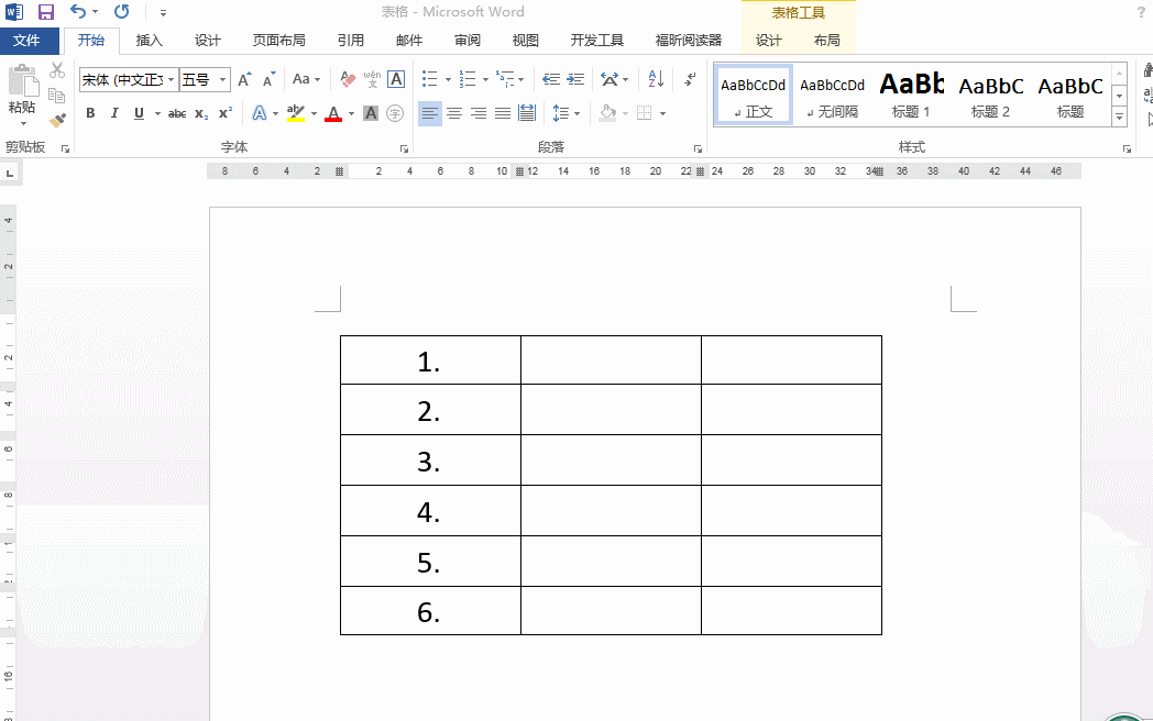 word文档怎么样建表格