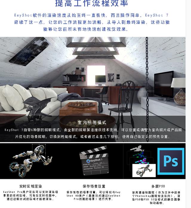 犀牛软件渲染教程视频教程