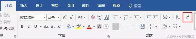 word模板替换标记