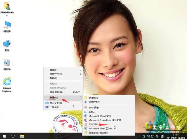 word2010需要配置