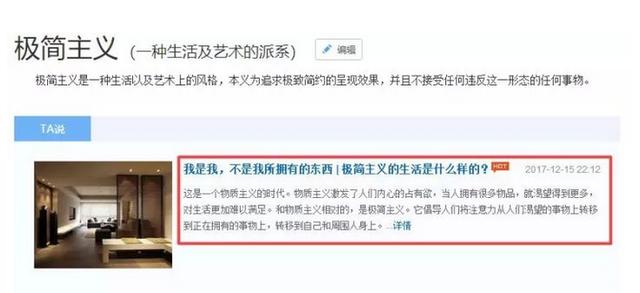 word 删除字体格式