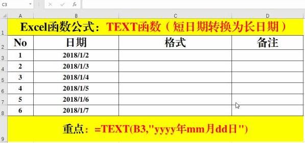 text格式用什么软件