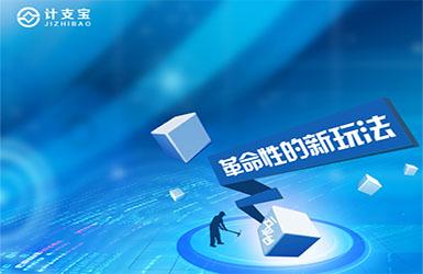 计价gbq4.0软件下载