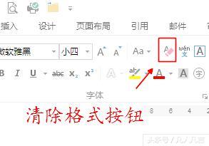 word窗口不能缩小