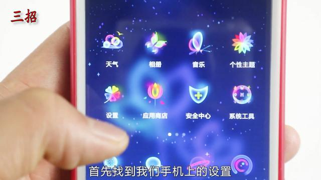 怎么才能禁止下载软件