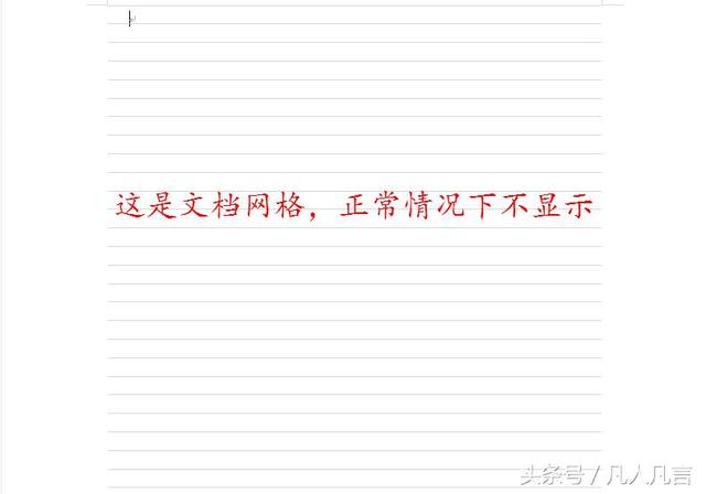 word文档字下面变成了黑色