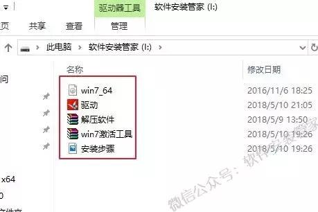 台式电脑windows xp软件下载