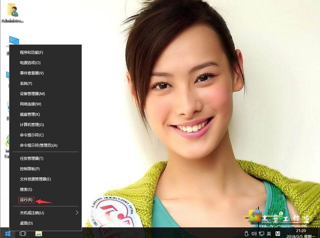 快捷方式小箭头恢复软件