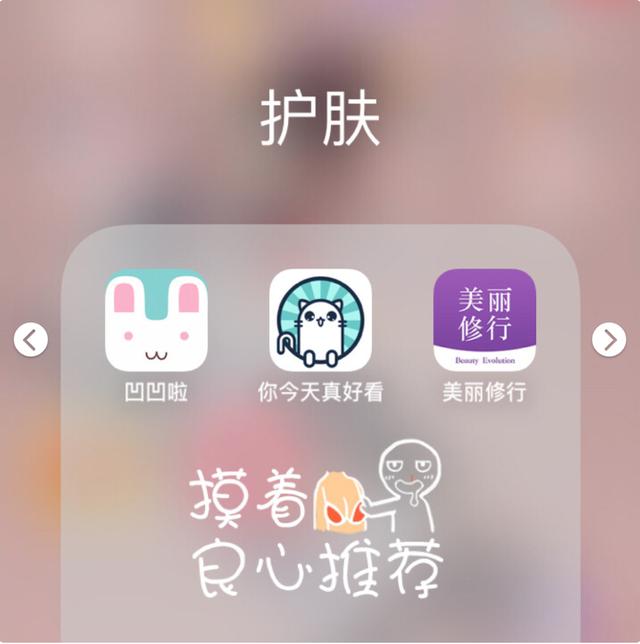 查商品真假软件哪个好