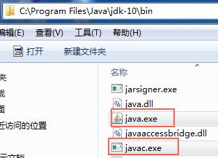 java 怎么打helloword