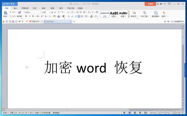 手机word文档密码忘了怎么办