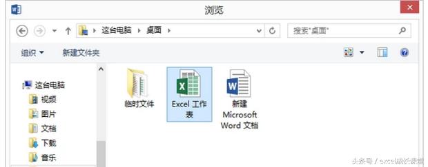 编程实现在word中插入文件