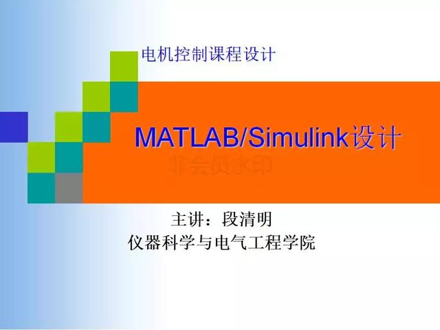 matlab scope word