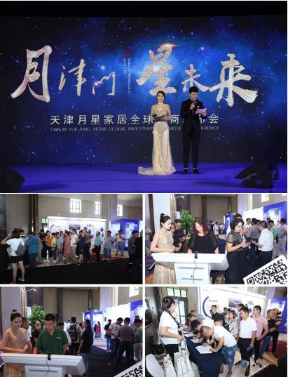 天津欧美家具厂