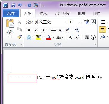 为什么word转pdf有很多空白