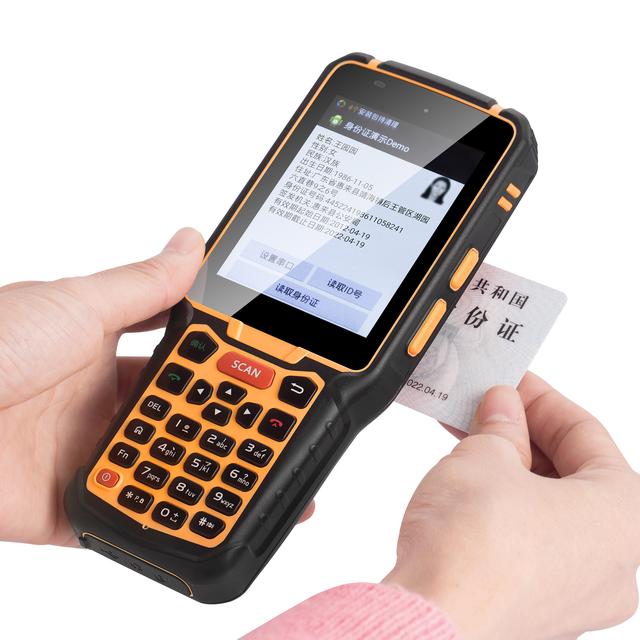 条码数据采集软件