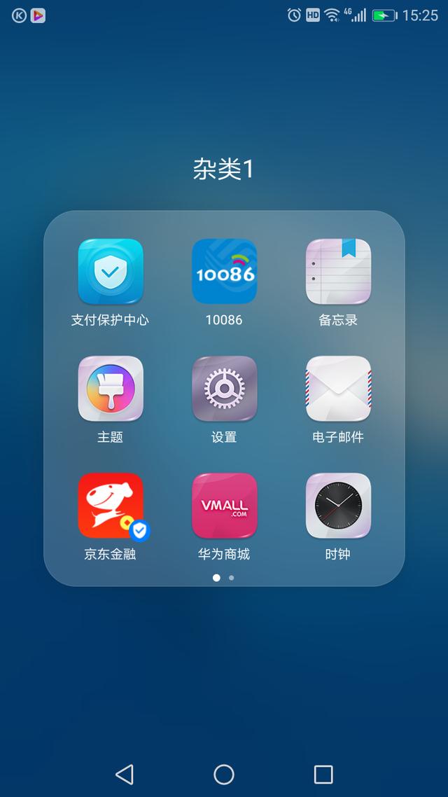 怎样调整word的亮度